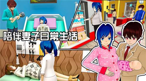 我的霸道老公 v1.3