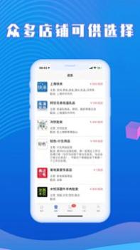 快来掌柜 v3.0.5