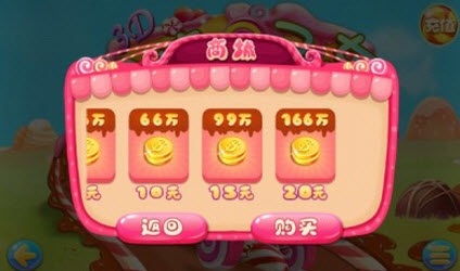 Q糖果飞车修改版 1.0.2 安卓版