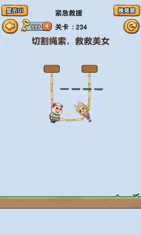 烧脑派对 v1.0.2.0