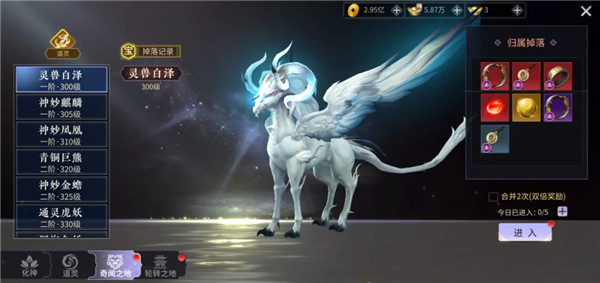 绝世战魂前传华为版