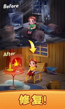 创造我的梦想房屋 v1.23.0