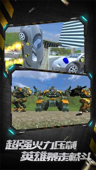 城市英雄暴走模拟器游戏