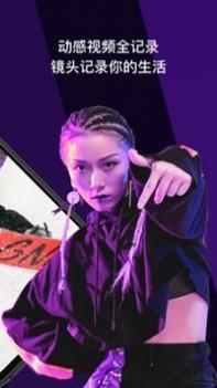 趣友拍 v3.0.5