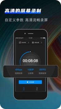嗨格式录屏大师 v3.0.5