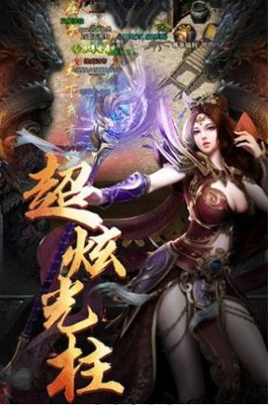 雪域圣光怒火一刀官方版游戏最新版 