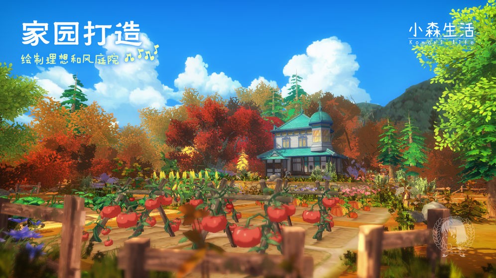 小森生活 官网版  v1.0.0