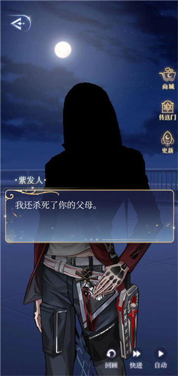 月影别墅官网版