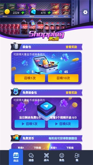 打工人塔防  v1.0.4