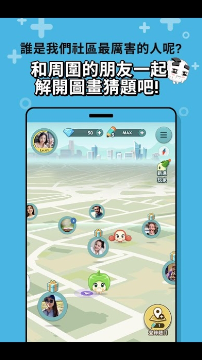 野菜部落Koongya V1.0.0.23 中文版