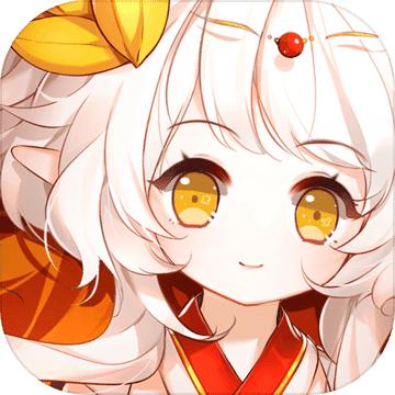 食之契约官方版