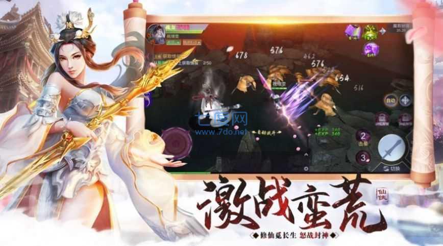 星云纪红包版 v1.0.5