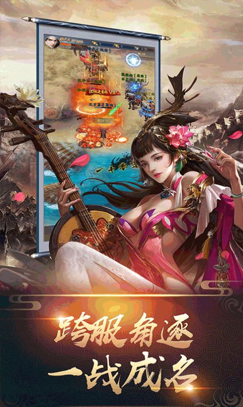 三国志名将传激情国战手游官方版 