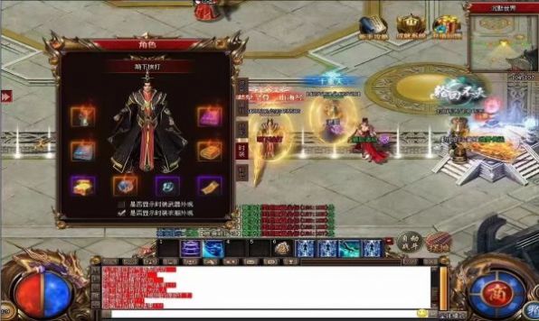 山海经霸途手游官方版图片1