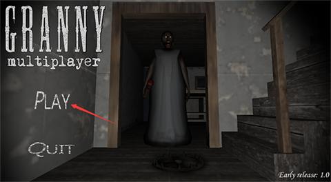 恐怖奶奶联机版国际服