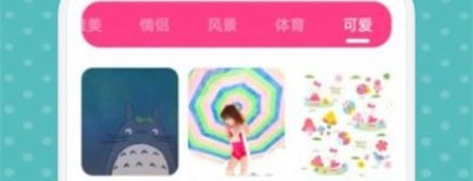 纯情漫画壁纸