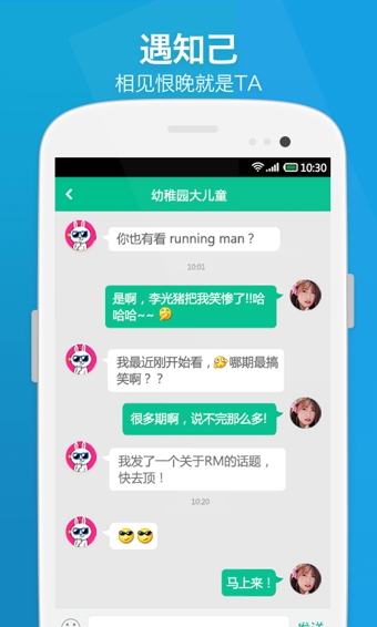 年糕群交友.jpg