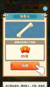 后山挖宝记
