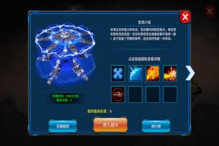 王者指挥官 v3.0.5