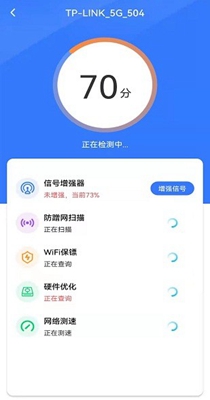 WiFi钥匙多多 v1.0.0