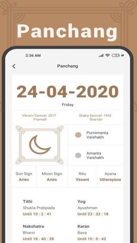 小米日历 v16.15.0.17-HD