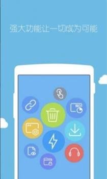 es文件管理器 v2.0.5