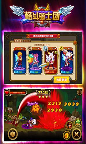 格斗骑士团 2021-08-23 11:10