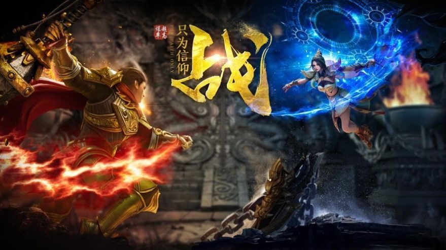 冥剑传打金单职业手游官方正式版  v3.4.3