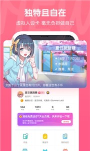 触漫动漫  v6.9.0