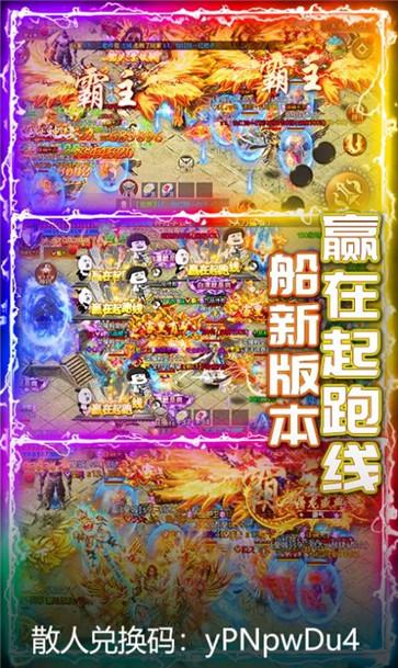 神话天耀单职业 需要支持安卓系统5.2以上