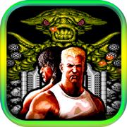 魂斗罗(经典版)