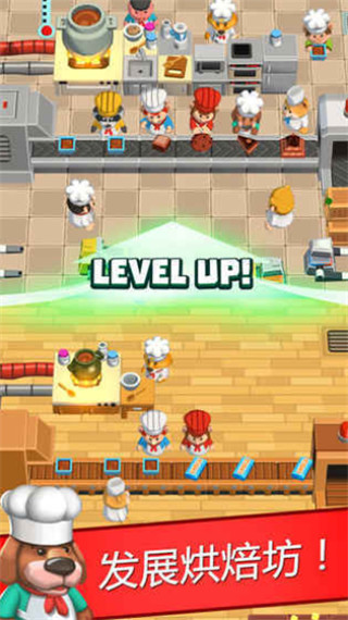 超级烹饪大亨最新版 v1.28