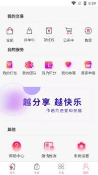 芸芸购商城 v3.0.5