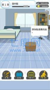 箱中少女游戏