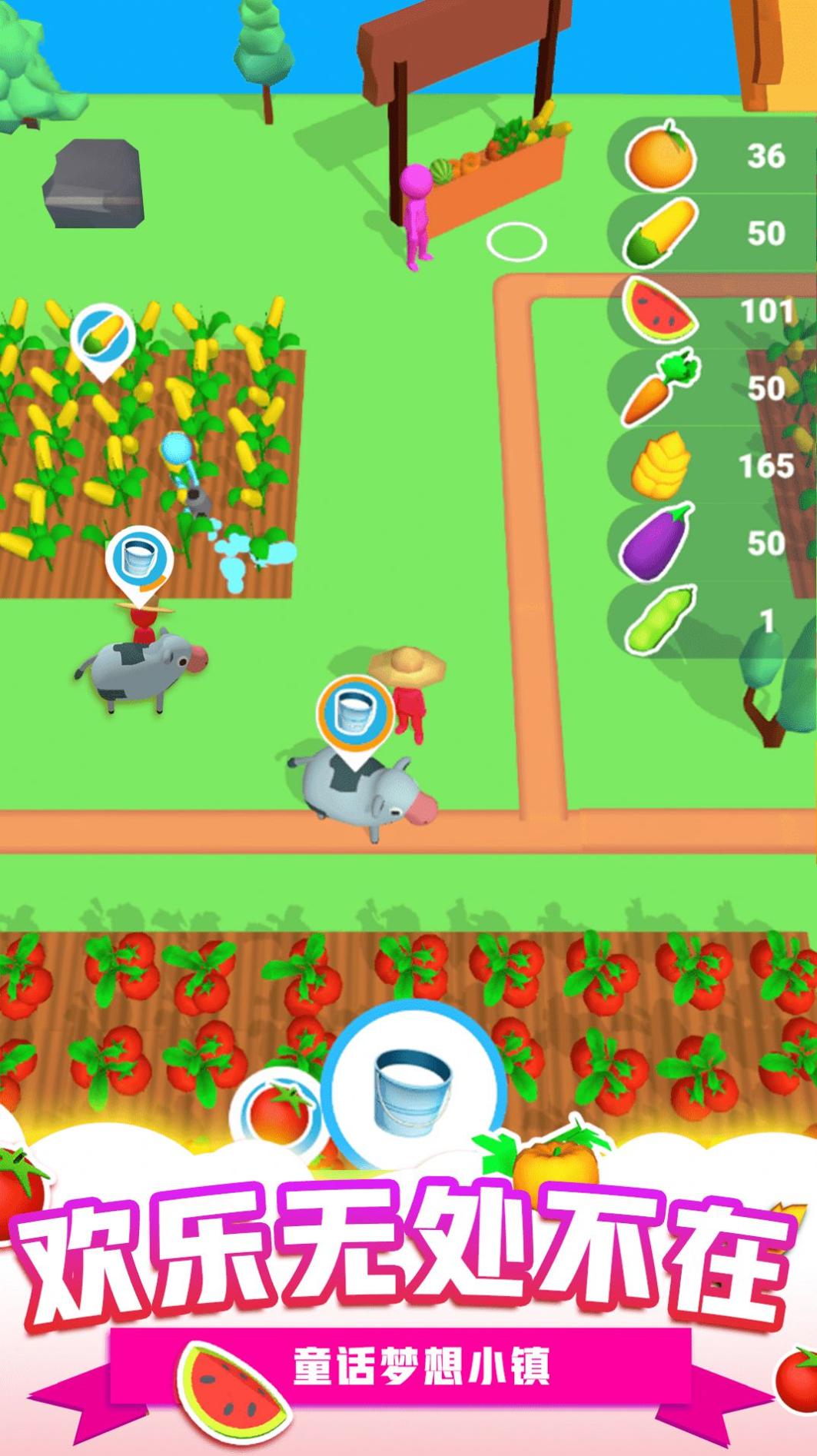 童话梦想小镇 v1.0