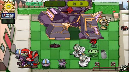 保卫植物部落 v3.1.5