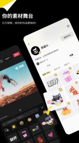 黑罐头 v1.9.1