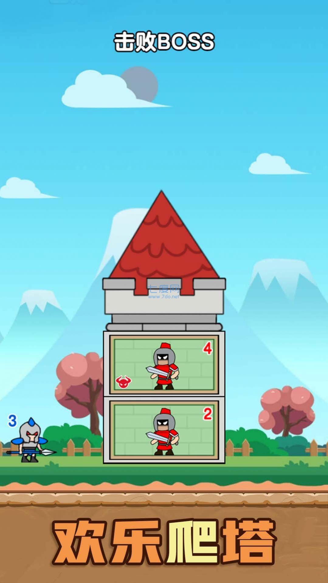 超绝兵王游戏 v1.0.0