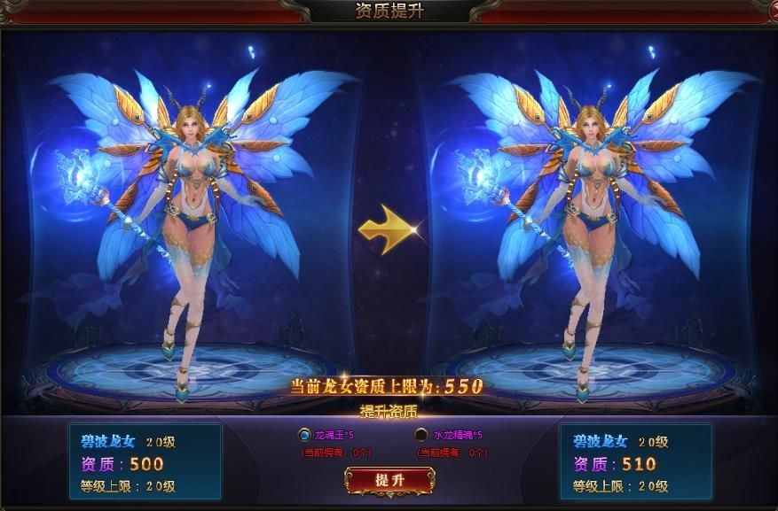 龙之女神 2020-04-26 11:31