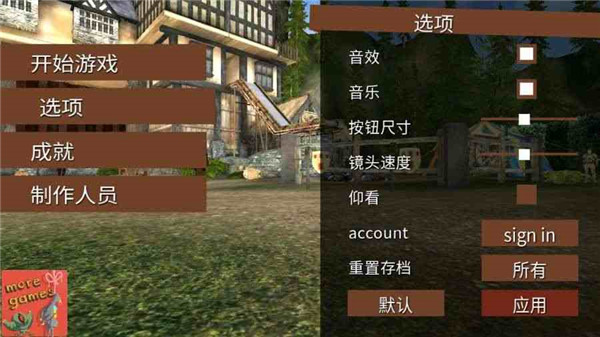 模拟山羊mmo v2.0.3