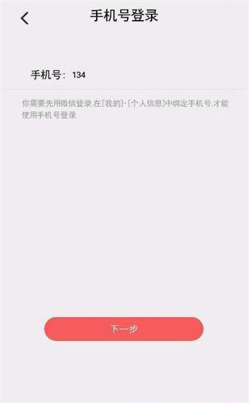 山海仙踪红包版 v1.0