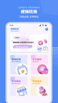炫剪辑  v1.1
