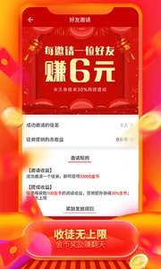 大众看点  v1.02