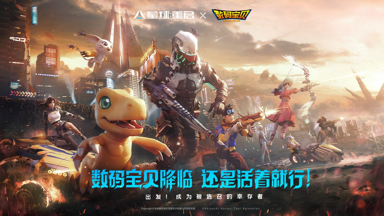 星球重启官网版 v1.1.34