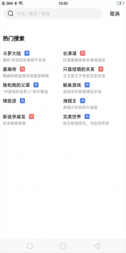 58影视手机版 v2.0.5
