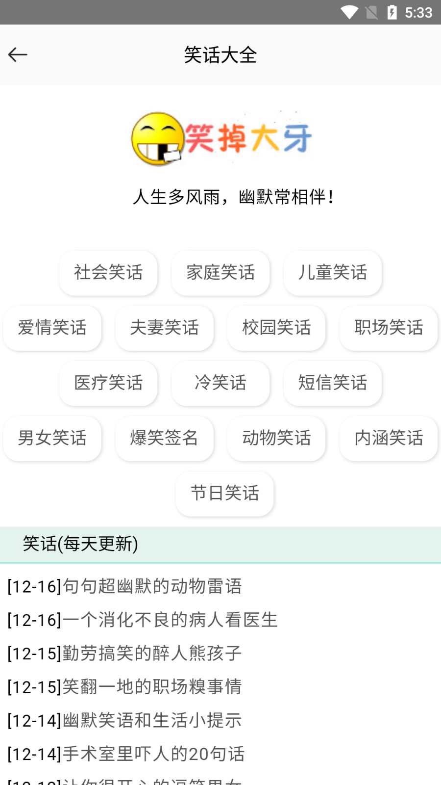 黑人工具箱  v1.0