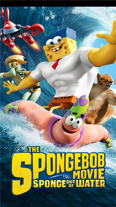 海绵宝宝奔跑 v1.5