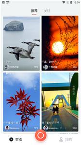 音画剪辑视频  v1.0.0