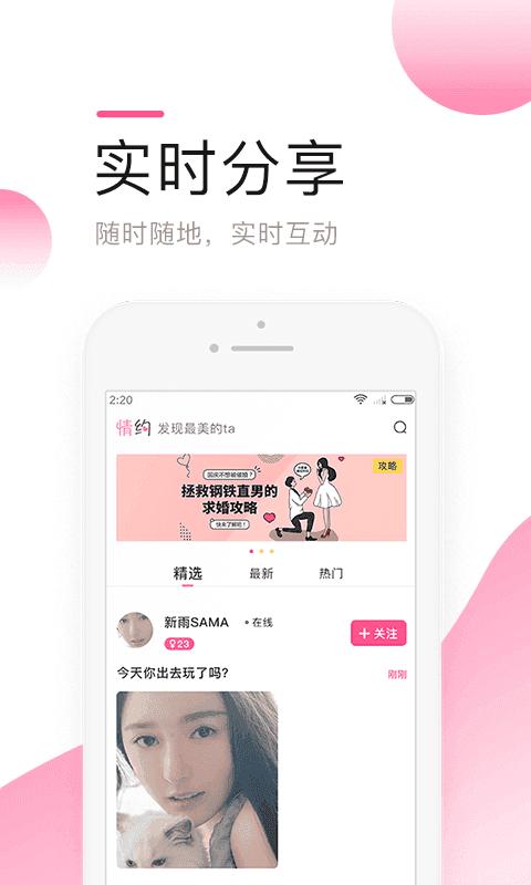 莫莫交友.jpg