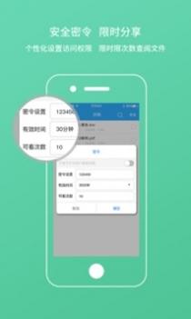 米米传 v3.0.5